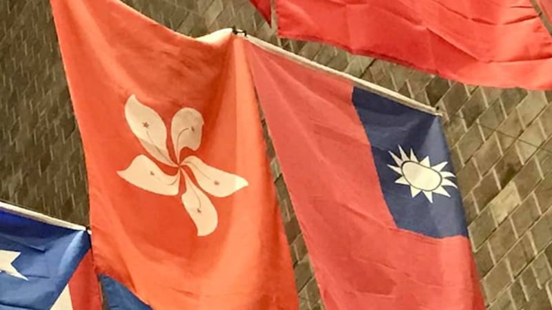 美国罗切斯特大学威尔逊学生活动中心悬挂的香港和台湾旗帜 (罗切斯特大学学生提供)