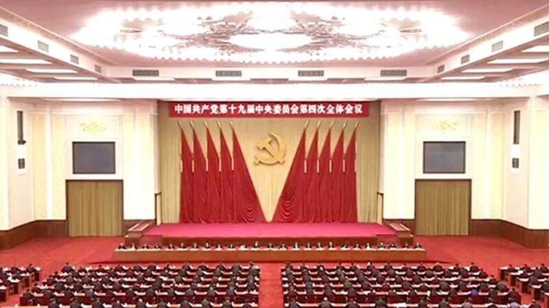 中共第十九届中央委员会第四次会议公报的港澳部分提出,要完善一国两制制度,并把国家安全问题引入一国两制的论述。(视频截图/路透社)