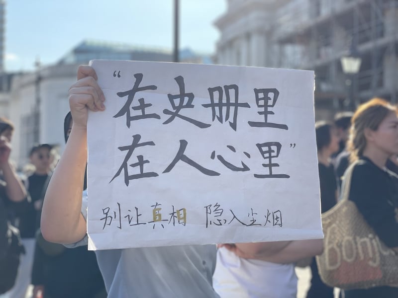 中国留学生橙子自制写着“在史册里、在人心里,别让真相隐入尘烟”的标语参与集会,希望借此表达,只要一直有类似的纪念活动,六四就会一直留在史册里和人心里。(吕熙拍摄)