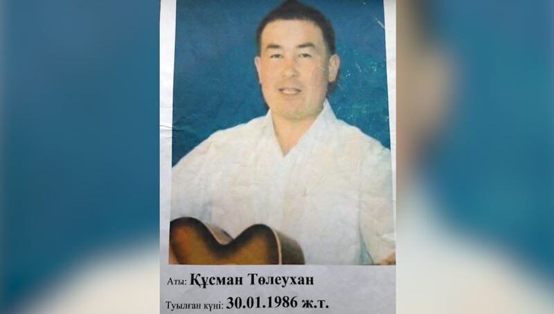 托勒吾汗.胡斯曼被判刑10年。(当事人提供/记者乔龙)