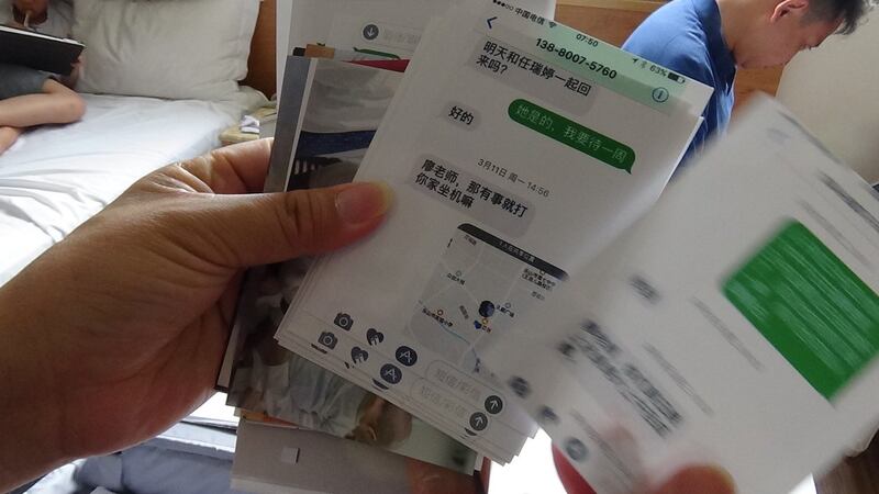 廖强表示国保警察要求透过微信,回报卫星定位和所在位置以利监控。(记者夏小华翻摄)