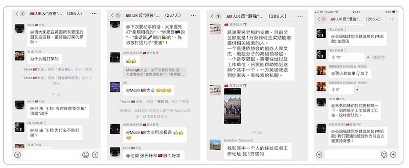 左一、二：网上疯传一个名为”UK反港独”的微讯群组对话截图， 有群组成员呼吁“把英国所有爱国的受友拉进群，最好能打架的那种”，更建议下次动手“打港毒”时，“要先狠狠打这几个要害”。(微讯群组对话截图) ； 右一、二：: 网上疯传一个名为”UK反港独”的微讯群组对话截图，有群组成员表示有“匿名老板”提供一万英镑现金奖金，收集有关前香港议员罗冠聪及“英国港侨协会”创办人郑文杰的地址及工作单位资料。而群组其中一名成员，自称为“英国福建同乡联谊总会林新献”。(微讯群组对话截图)