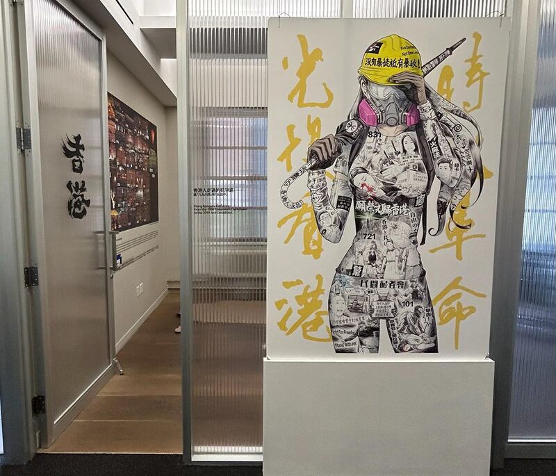 美国纽约六四纪念馆部分陈列(六四纪念馆馆长于大海提供)