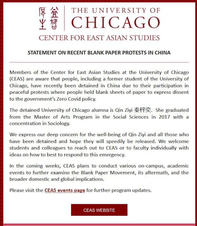 前“财新网”记者、芝加哥大学校友秦梓奕今日传出因为白纸运动被中国警方抓捕。芝加哥大学东亚研究中心就此发表声明,表达对这一事件的关注。(芝加哥大学东亚研究中心)