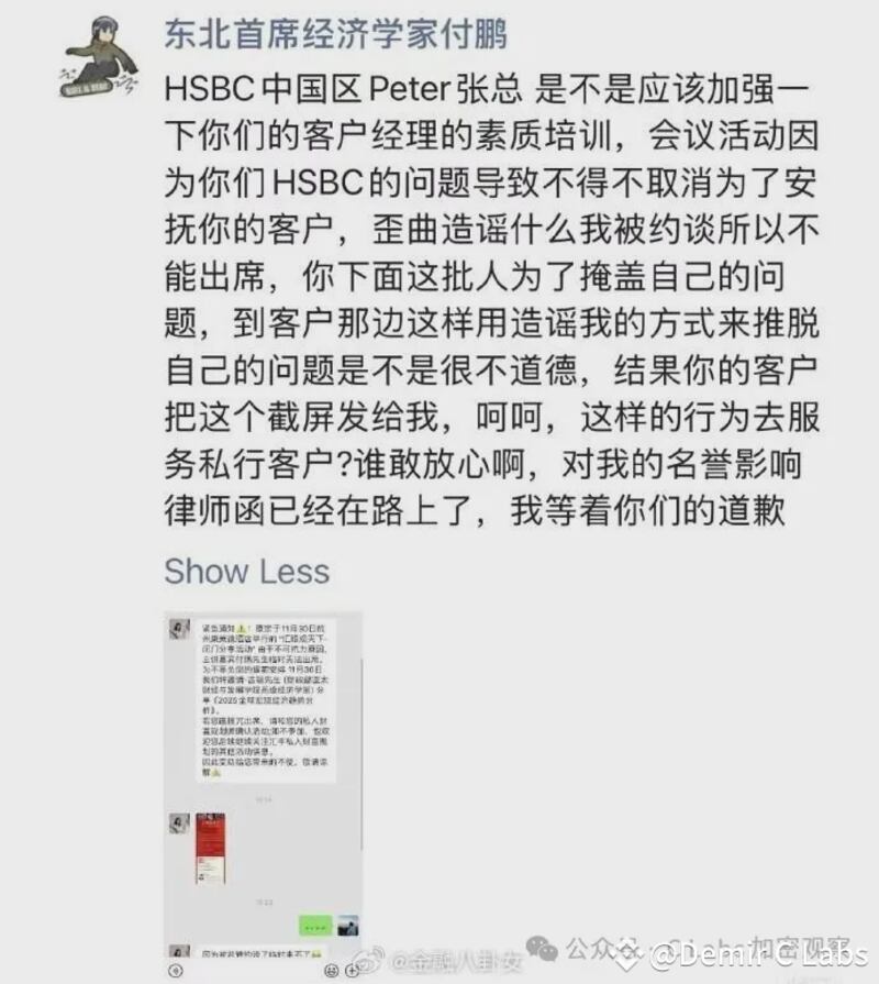 CN-ECONOMIST-120424-Photo 3.png