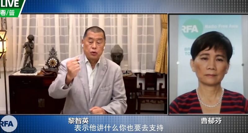 自由亚洲电台六月专访黎智英。(RFA脸书)