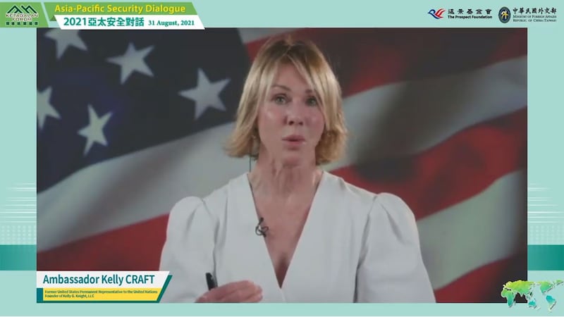 前美国驻联合国大使克拉夫特31日在“亚太安全对话”视讯演说指出,中共正炒作阿富汗议题让台湾对美国的承诺产生疑虑,中共党媒指民进党政府抱持美国将会协防台湾是一厢情愿的想法。(远景基金会直播截图)