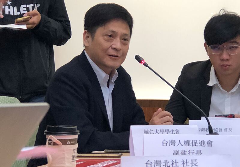 台湾学生团体和教师团体召开记者会呼吁拒绝参加统战目的交流活动。(记者夏小华摄)