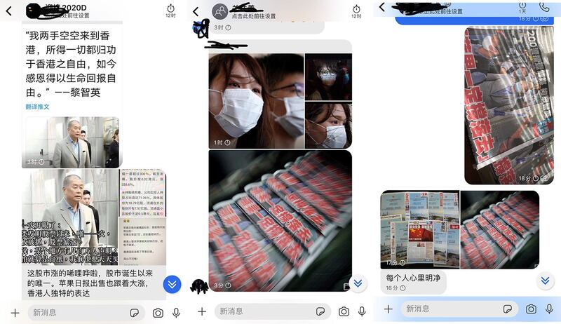 左图:社交平台广传黎智英的名句;中图: 香港众志前副秘书长周庭被捕;右图: 《苹果日报》成抢手货。(网络图片/乔龙提供)