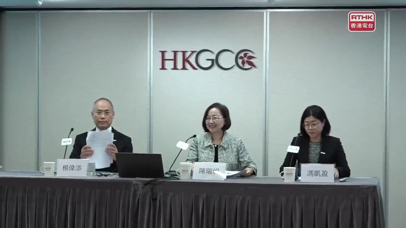 香港總商主席陳瑞娟（中）表示，業界對明年經濟展望「審慎樂觀」。（香港電台直播截圖）