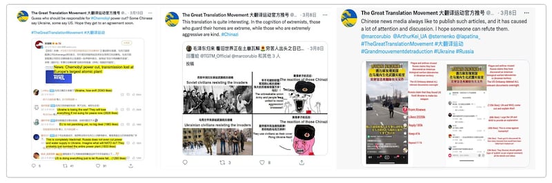 大翻译运动将中国官媒或中国网民对俄乌战争言论，翻译成英文，让外界知道中国的立场。（The Great Translation Movement推特）