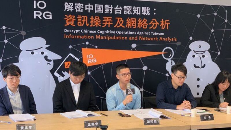 IORG 共同主持人游知澔(中)。(记者夏小华摄)