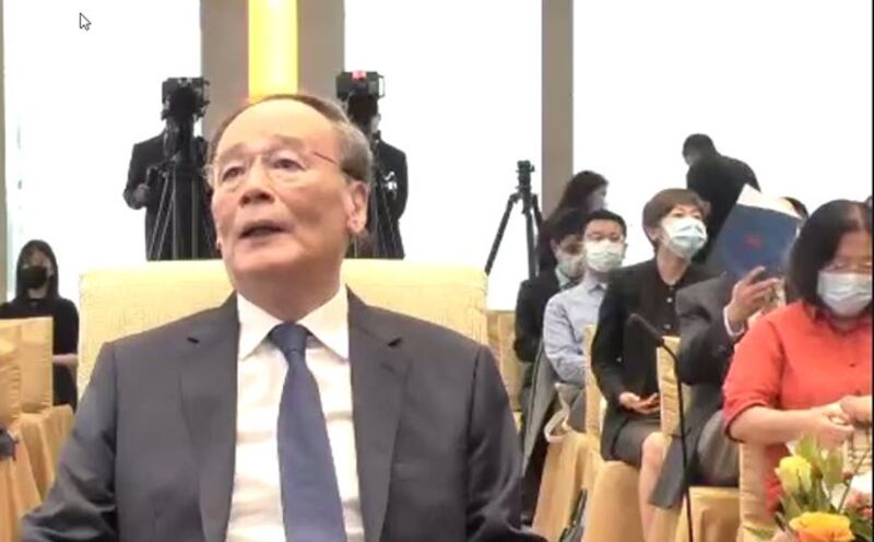 中国国家副主席王岐山在活动中致词(视频截图)